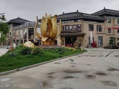 -茯茶镇