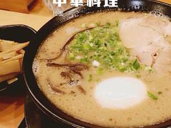 博多一幸舍(侨福芳草地店)-博多一幸舍(侨福芳草地购物中心店)