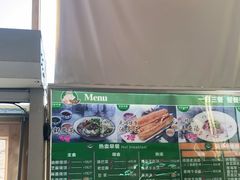 -大福来(瑶环路店)