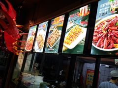 -叁宝烤肉• 西安烧烤(高科新花园店)