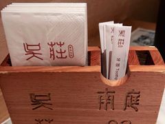 -吴莊(龙城万科里店)