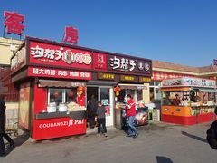 -凌海服务区-停车场