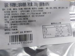 -乔家栅(襄阳南路店)