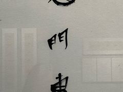 -南京书画院金陵美术馆