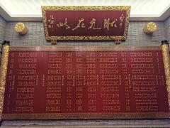 菜单-宁波状元楼酒店(和义路店)