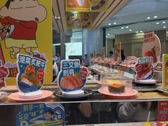 -争鲜回转寿司(朝北大悦城店)