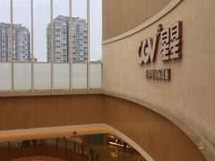 -CGV星星影城(颐堤港ScreenX店)