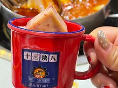 -钢管厂五区小郡肝串串香火锅(人民广场店)