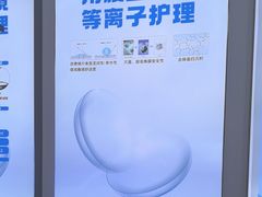 -昆明普瑞眼科医院·近视手术(龙泉院区)