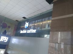 -瑞幸咖啡(第一城店)