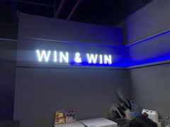 -Win Win电玩·日式の游戏馆