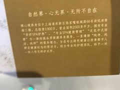 -璞·澐间影院式足道SPA(尚悦湾店)