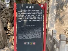 -晋阳饭庄(虎坊桥店)