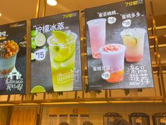 -7分甜(江宁万达店)