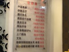 -手爱盲人推拿按摩·精准调理(江宁金山路店)