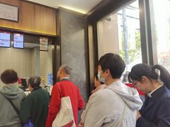 -王家沙点心店(南京西路总店)