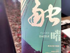 -深圳珠宝博物馆