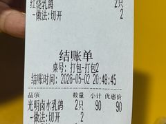 -光明刘冰乳鸽店(光明法政北路店)