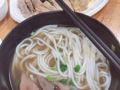 斋粉-牛恒濑粉