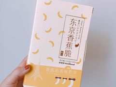 -好利来(熙地港店)