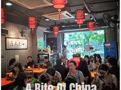 大堂-遵义虾子卢四羊肉粉(大沽路店)