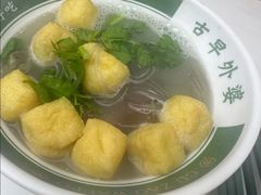 -古早外婆(天佑城店)