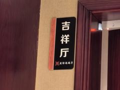 -燕郊烧鸽子(酷车小镇店)