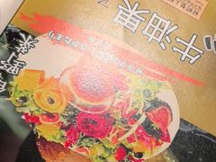 -弓二·烧鸟居酒屋(财富购物中心店)
