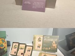 -深圳博物馆(古代艺术馆)