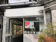 门面-美丽心情蛋糕(江苏路店)