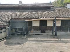 -燊海井