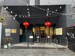 -南京书画院金陵美术馆