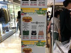 -崇光百货(尖沙咀店)