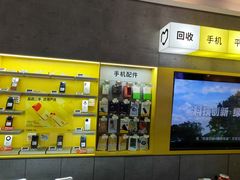 -爱回收(宝山万达店)