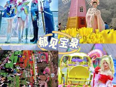 -河南宝泉旅游区
