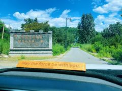 -蟠龙山长城景区