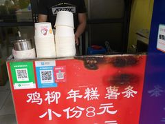 -鸡柳大人(宁大店)