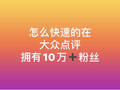 -澳门地道葡国餐