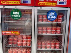 -味多美蛋糕(回龙观东大街店)
