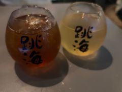 -跳海酒馆(江湾里店)