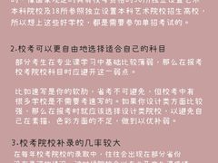 -天籁艺术高考培训学校·重庆艺考集训