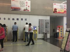 -武汉市民之家