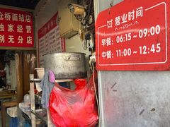 -早对门(鼓楼店)