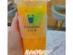 -茶百道(南通海门师山广场店)