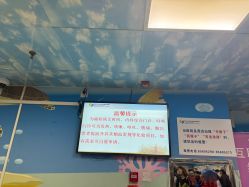 -首都儿科研究所附属儿童医院