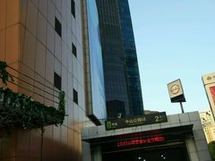 -龙之梦万丽酒店青餐厅