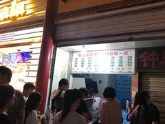 门面-陈勇串炸里脊(马道街步行街店)