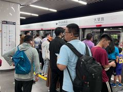 -大望路(地铁站)