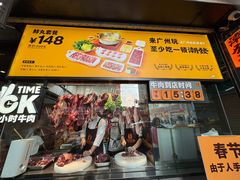 -潮发潮汕牛肉店(永庆坊店)