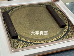 -宸宸画框裱画配框工厂店(莘庄店)